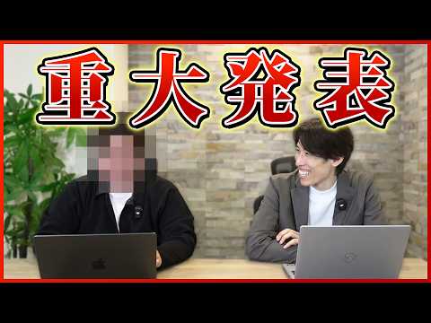 AIオタクのナオヤより「100倍AIに詳しい人」を連れてきました。